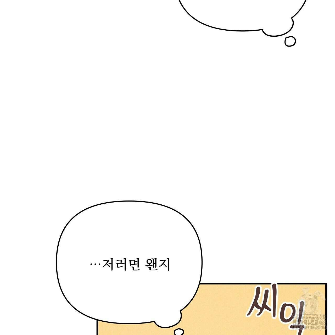 치치 시리즈 45화 31