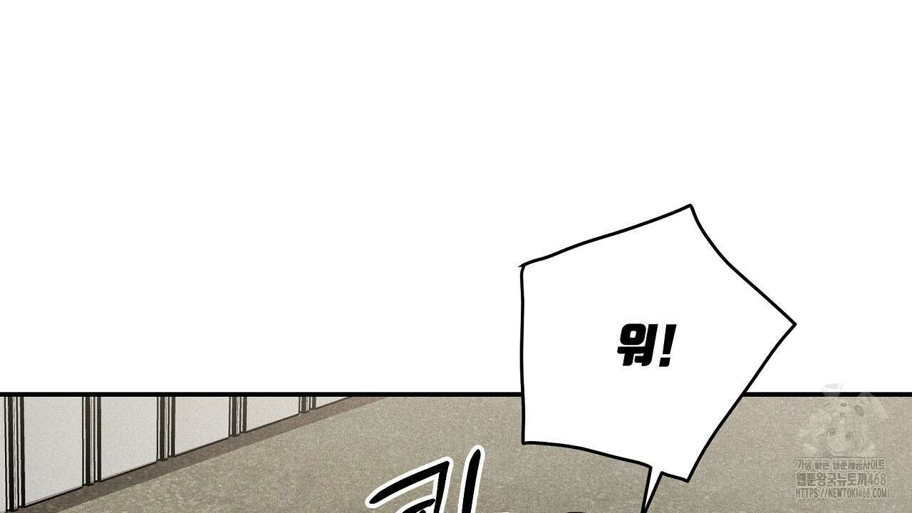 치치 시리즈 45화 34