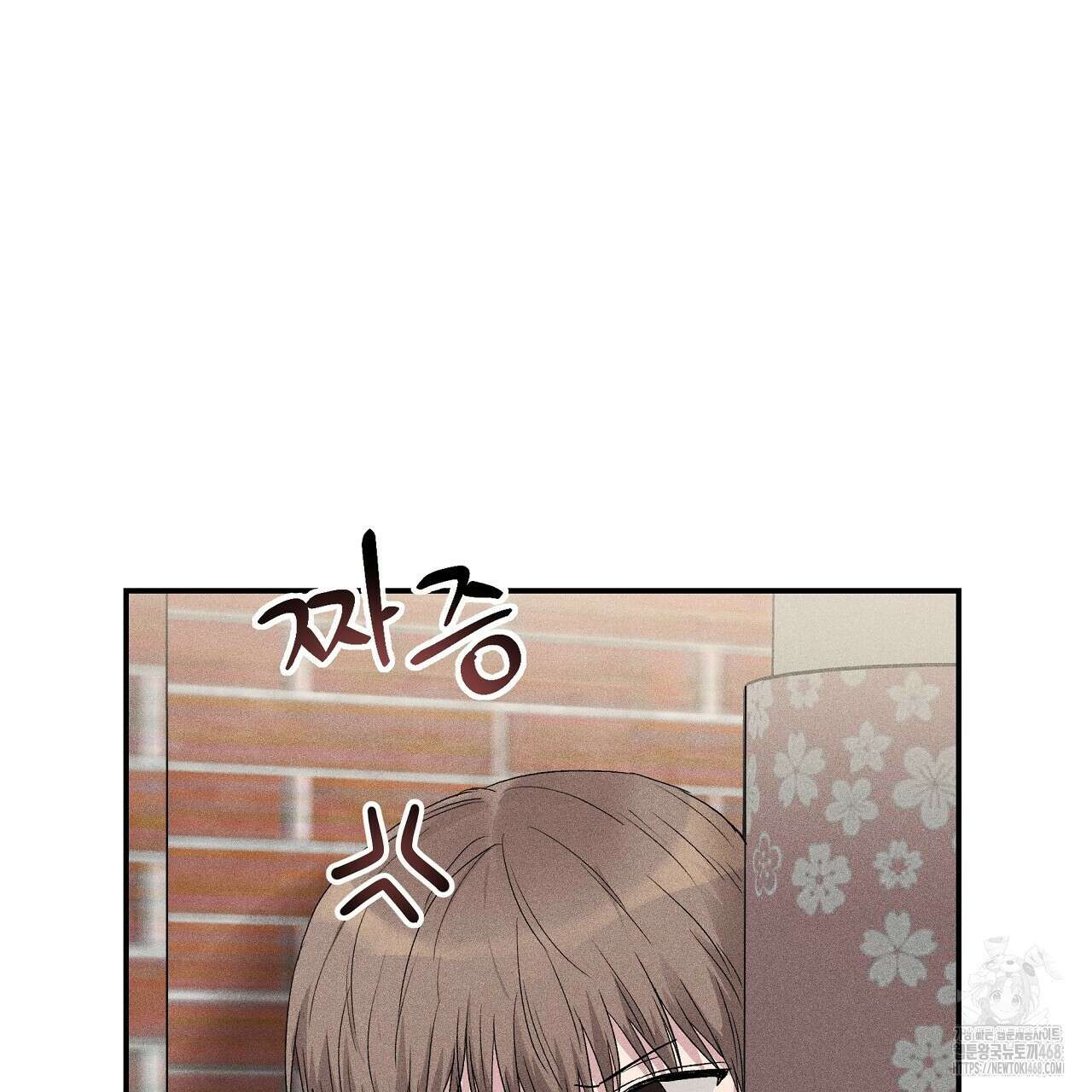 치치 시리즈 45화 39