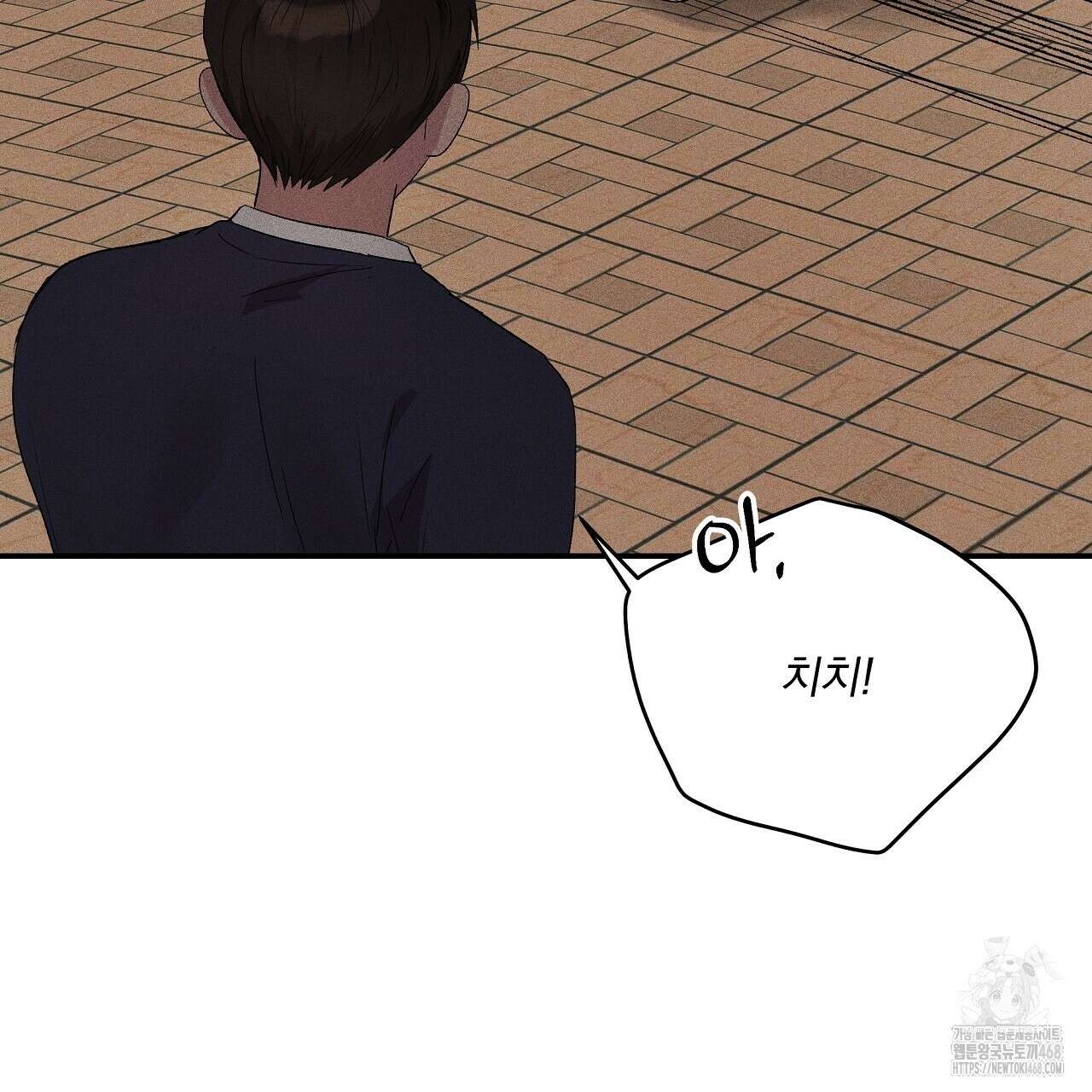 치치 시리즈 45화 43