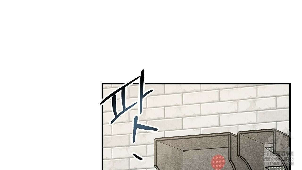 치치 시리즈 45화 44