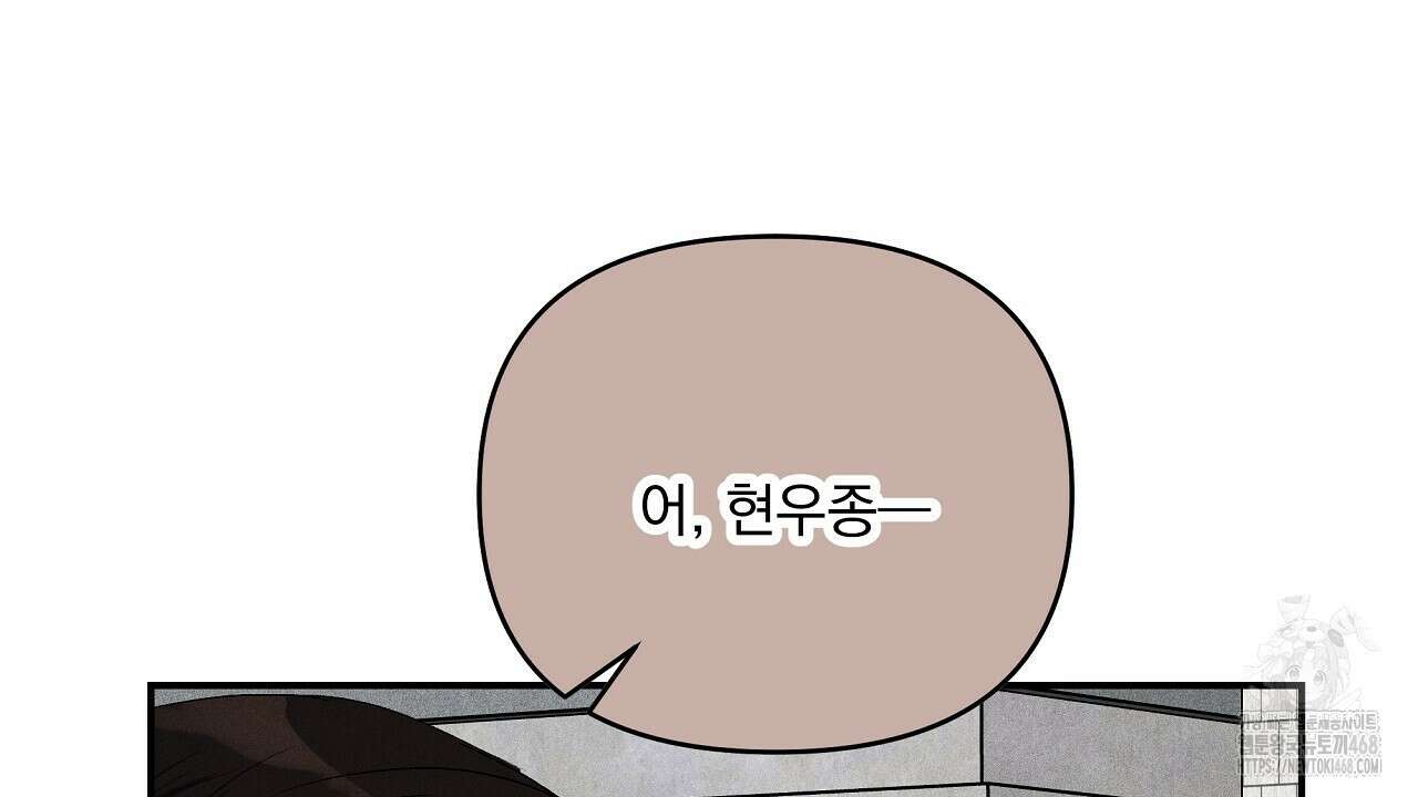 치치 시리즈 45화 60