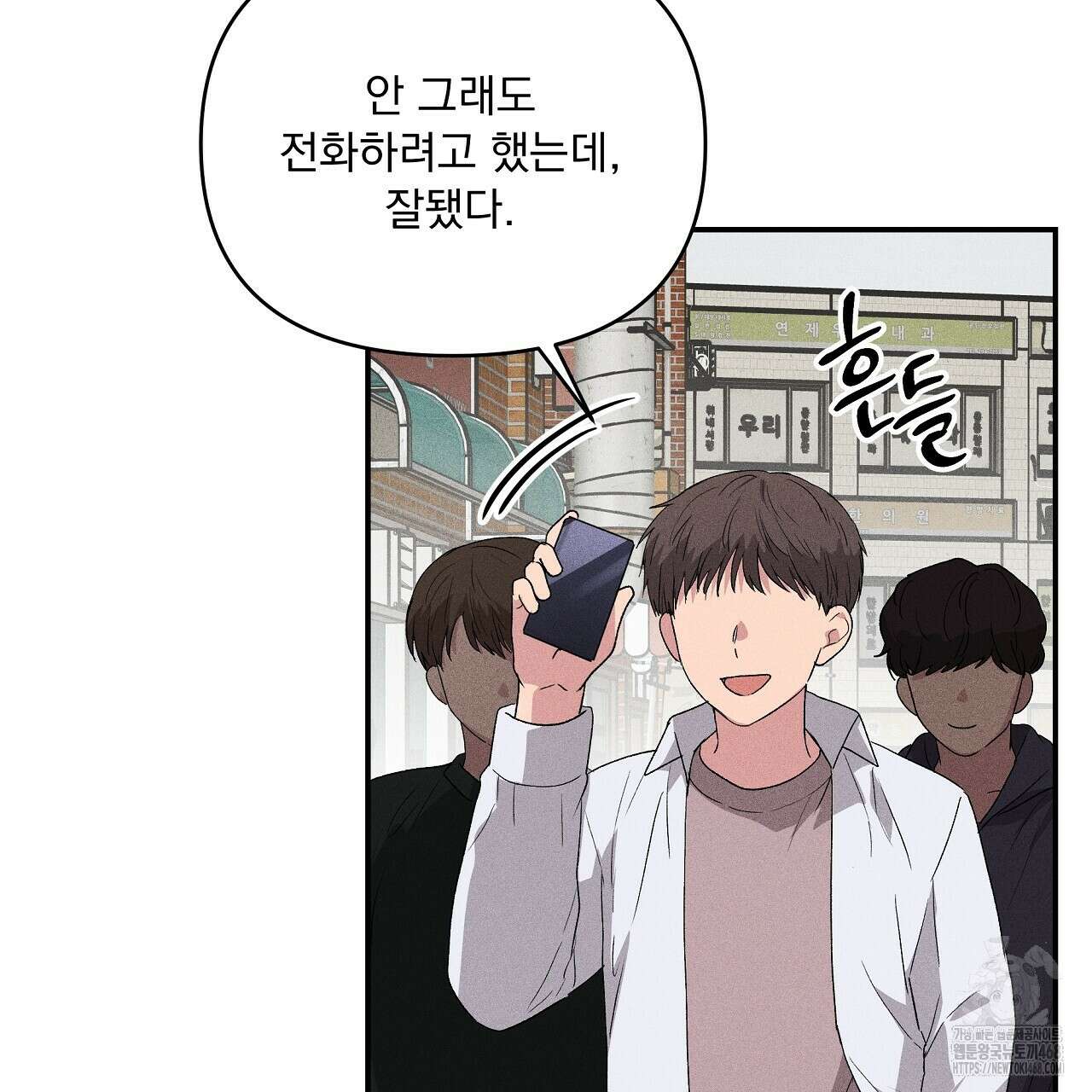 치치 시리즈 45화 63