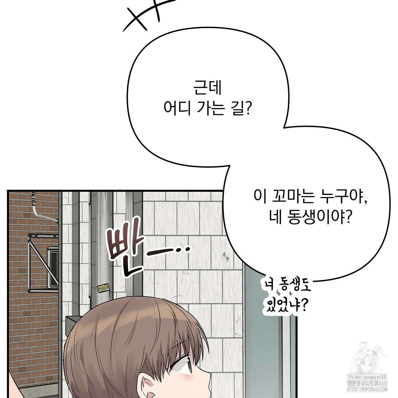 치치 시리즈 45화 65