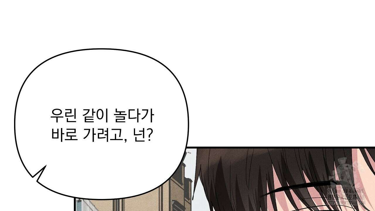 치치 시리즈 45화 74