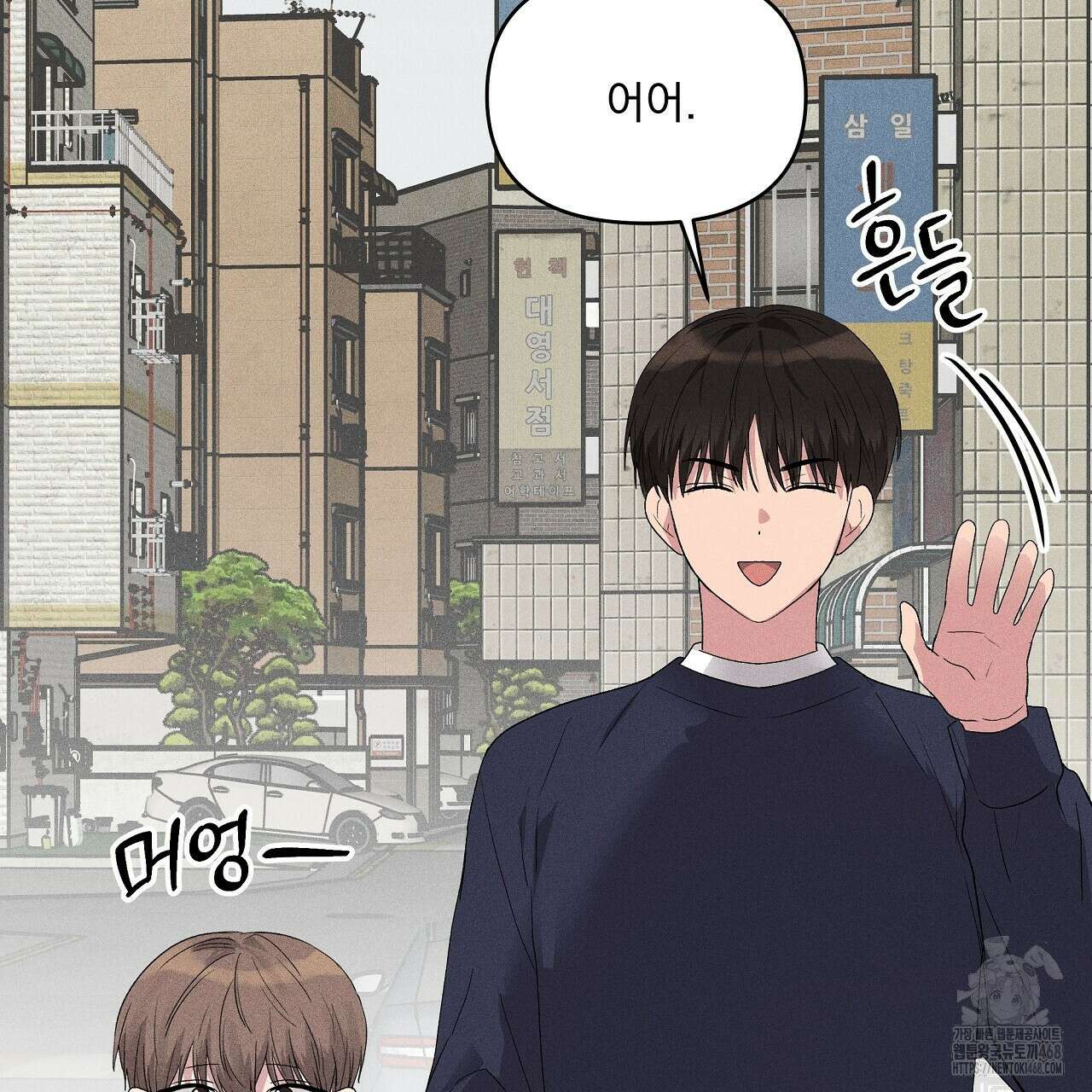 치치 시리즈 45화 81