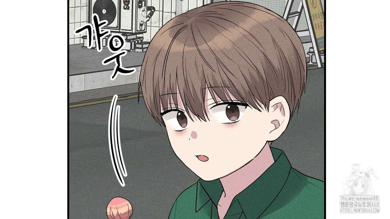 치치 시리즈 45화 84