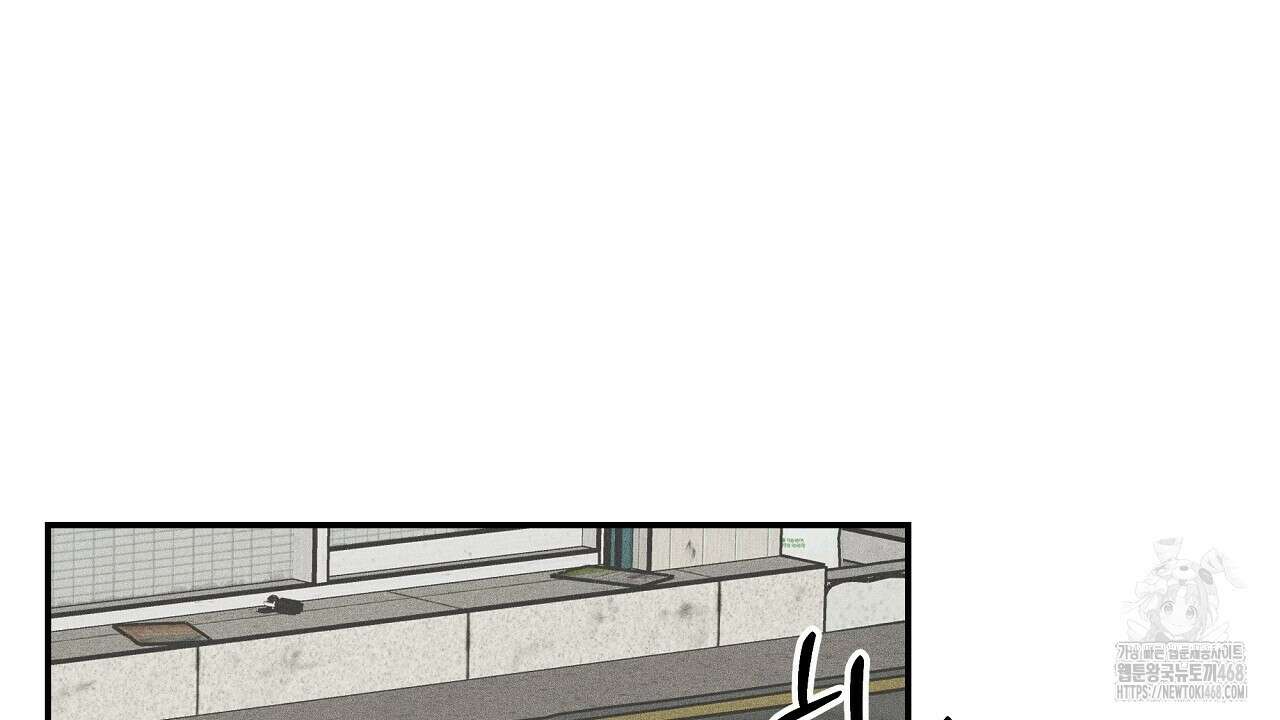 치치 시리즈 45화 90