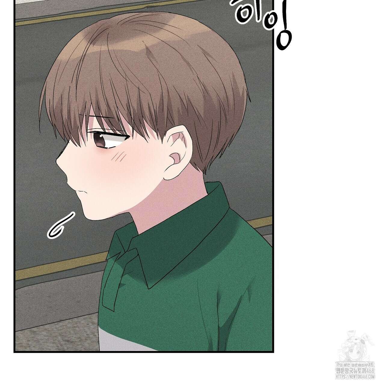 치치 시리즈 45화 91
