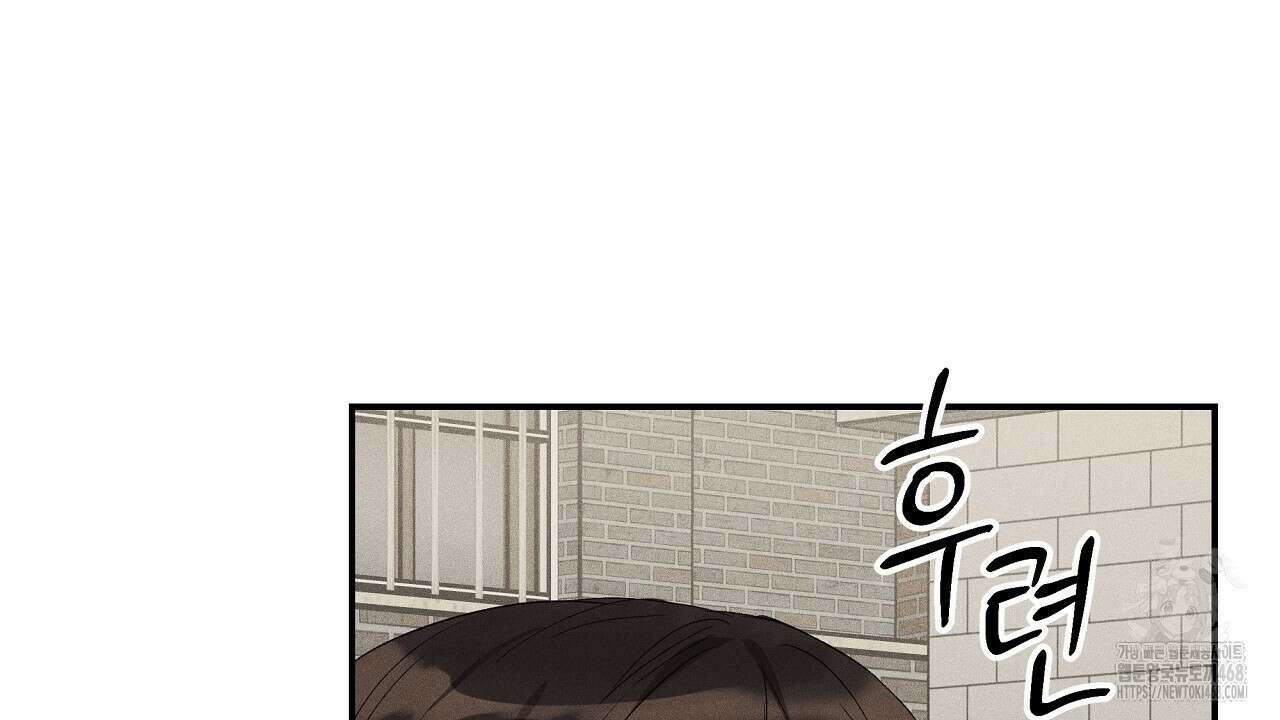 치치 시리즈 45화 92