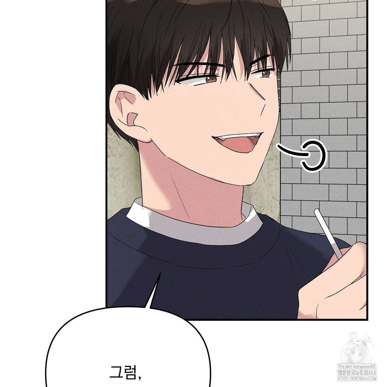 치치 시리즈 45화 93