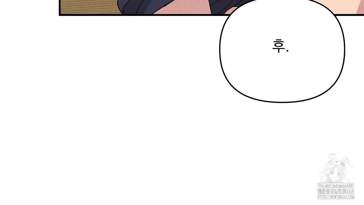 치치 시리즈 45화 104