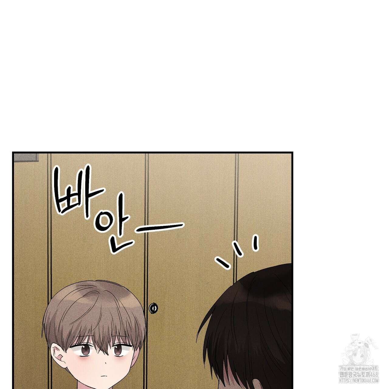 치치 시리즈 45화 105