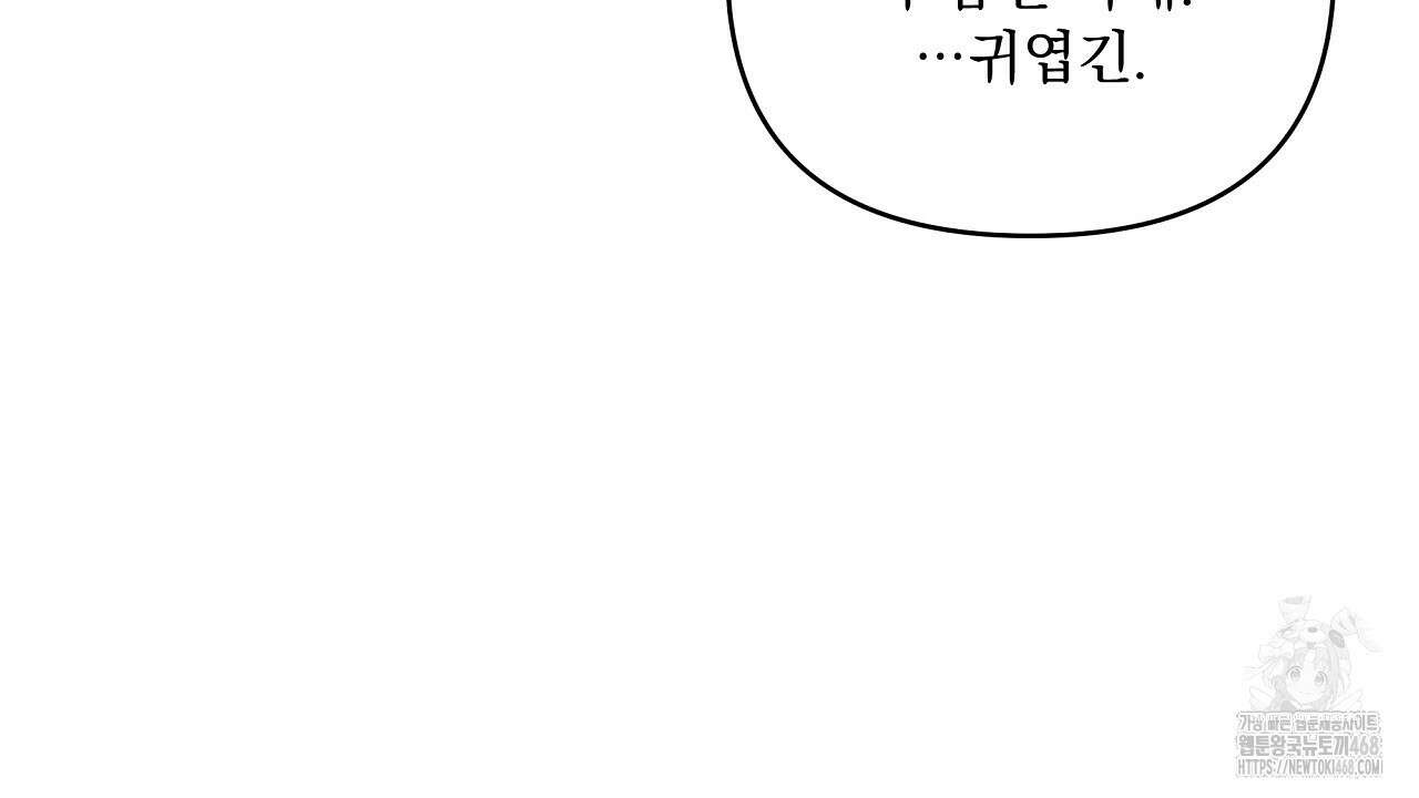 치치 시리즈 45화 112