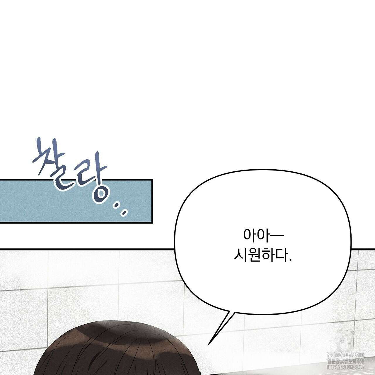 치치 시리즈 45화 113