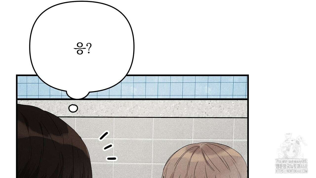 치치 시리즈 45화 116