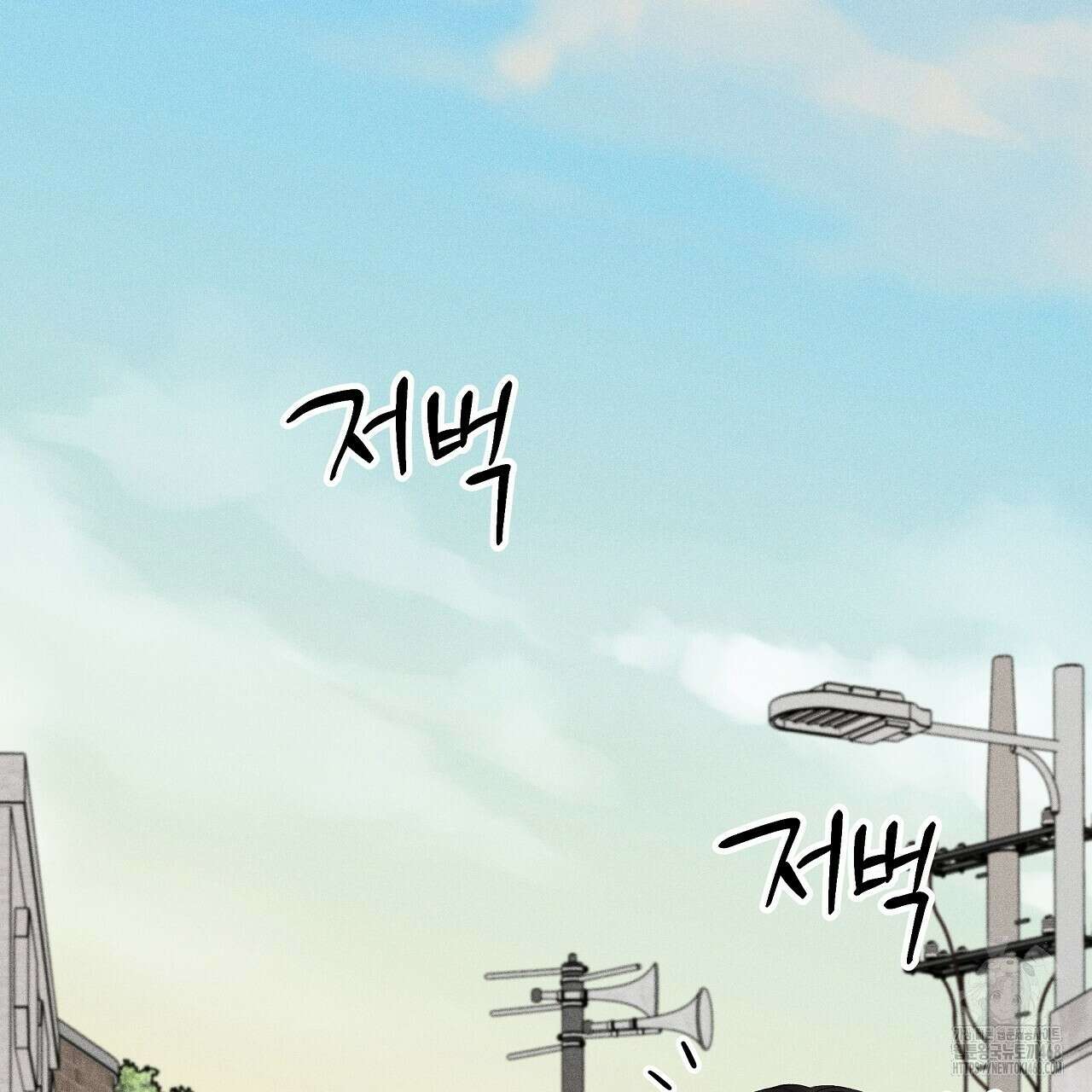 치치 시리즈 45화 123