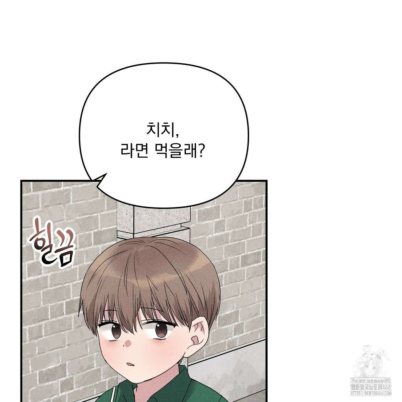 치치 시리즈 45화 131