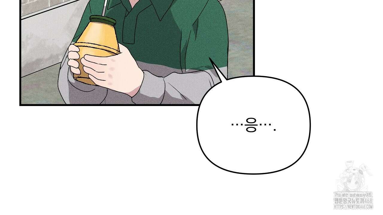 치치 시리즈 45화 132