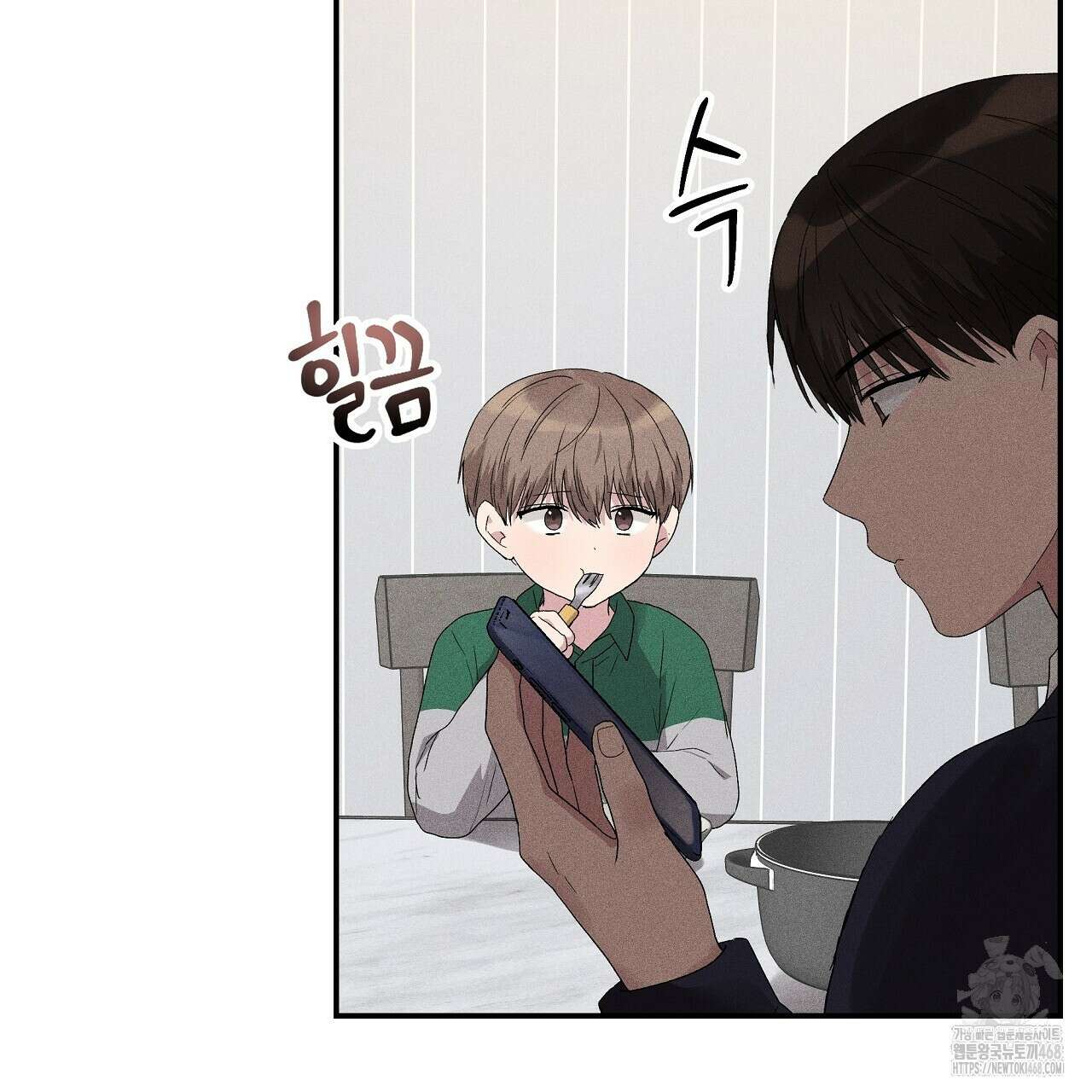 치치 시리즈 45화 135