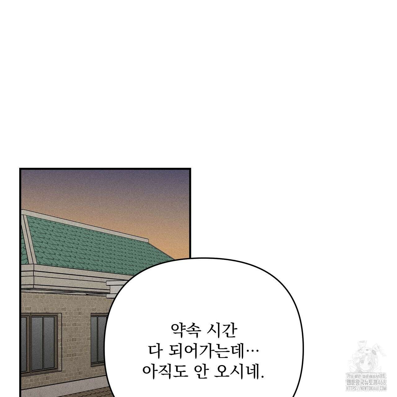 치치 시리즈 45화 137