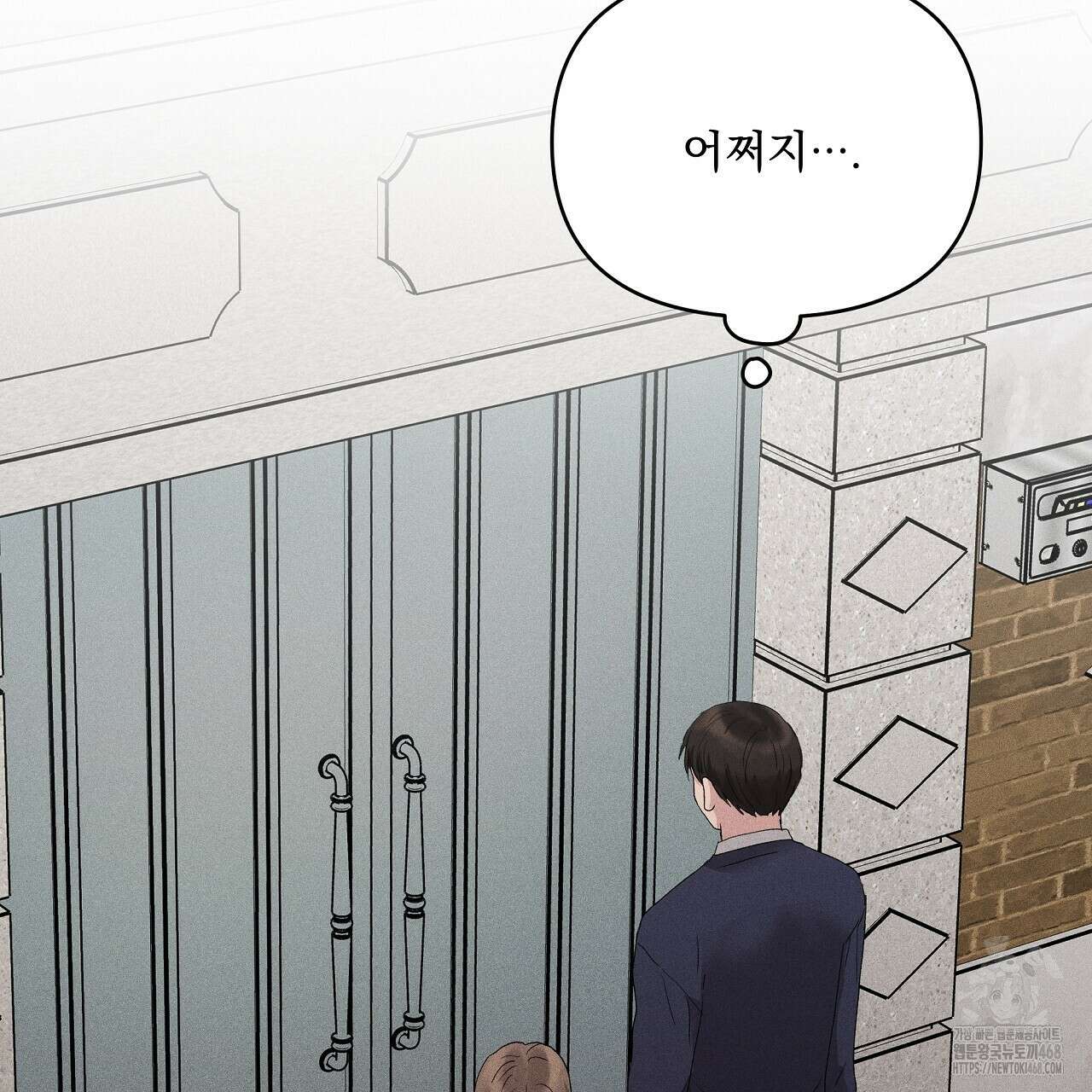 치치 시리즈 45화 139