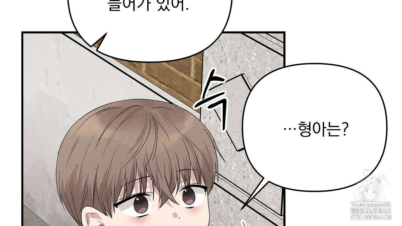 치치 시리즈 45화 142