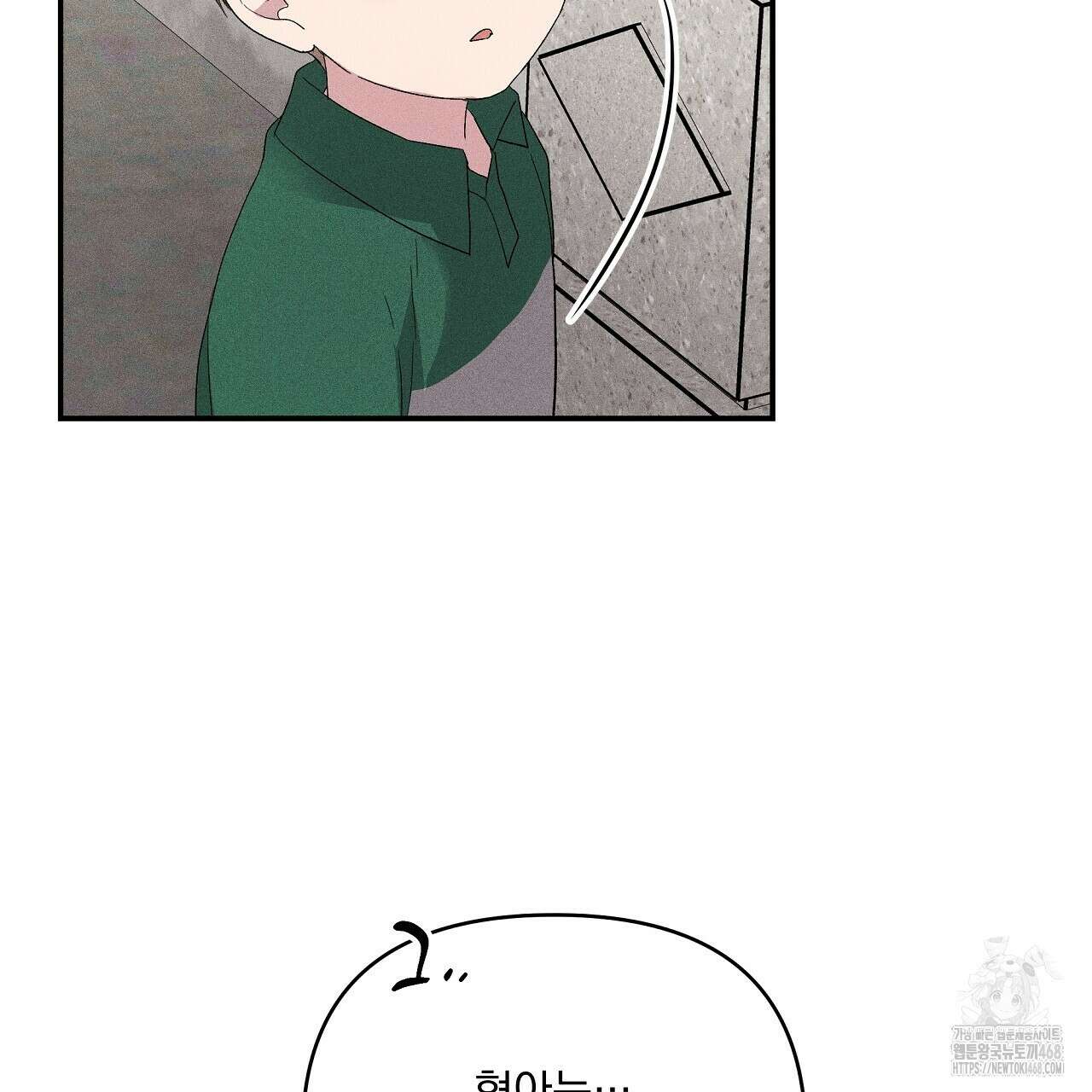 치치 시리즈 45화 143