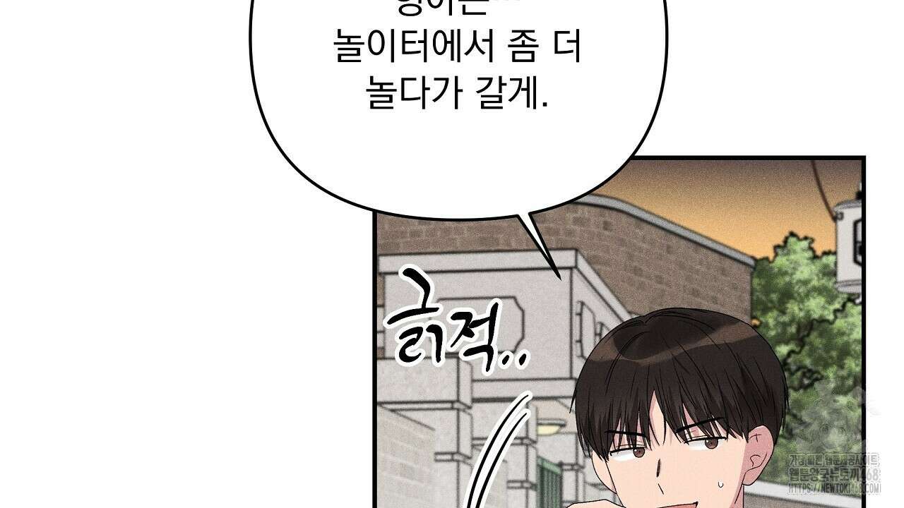 치치 시리즈 45화 144