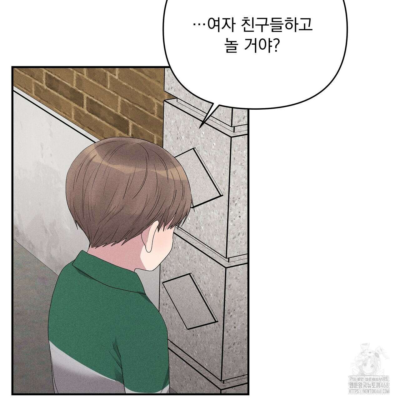 치치 시리즈 45화 149