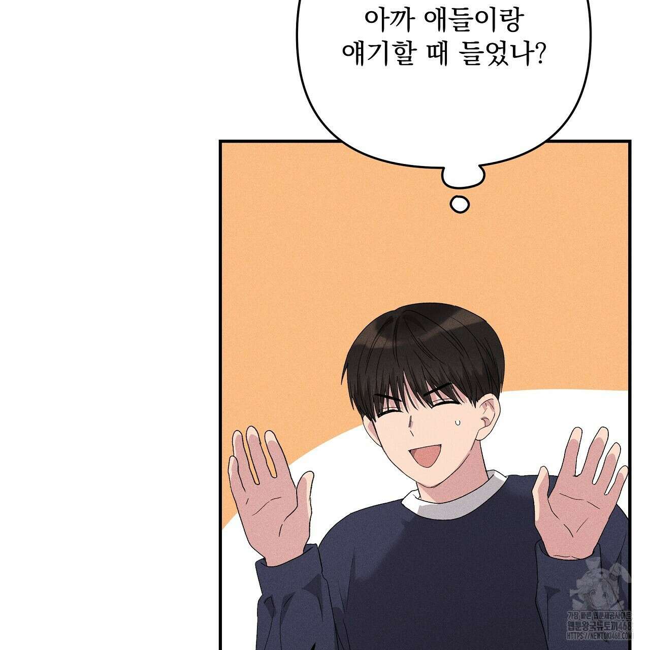 치치 시리즈 45화 151