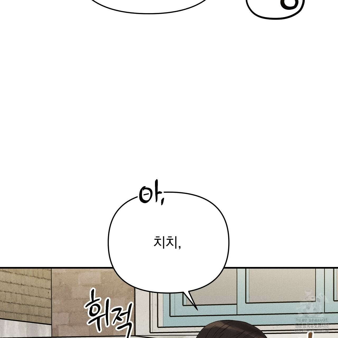 치치 시리즈 45화 153