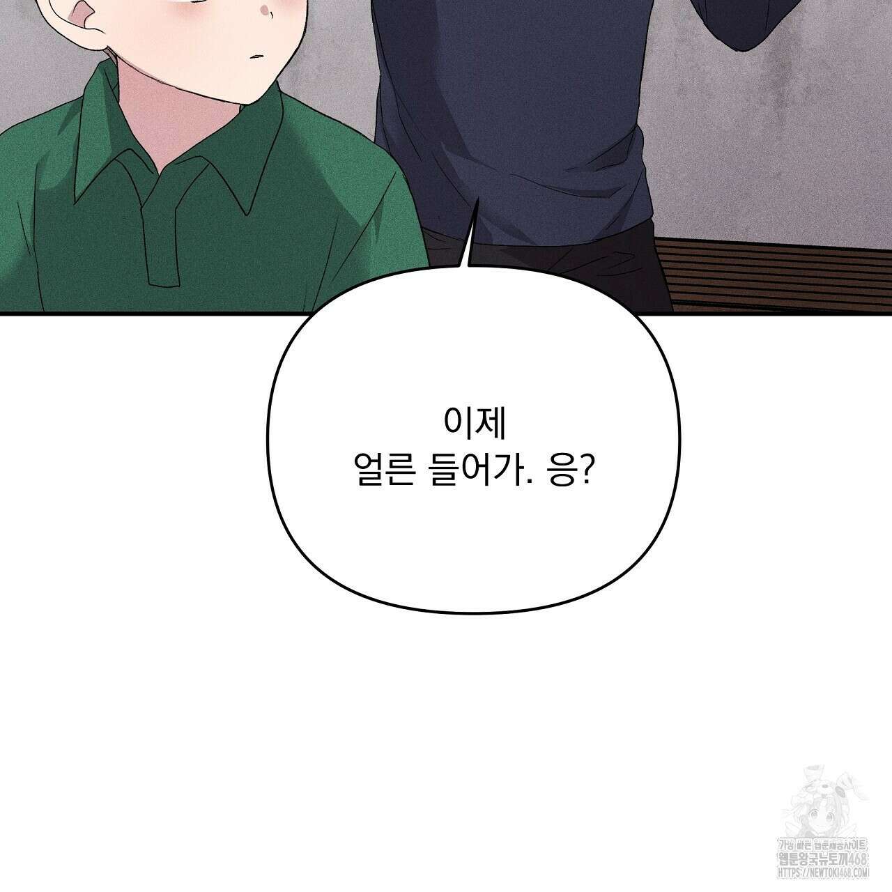 치치 시리즈 45화 155