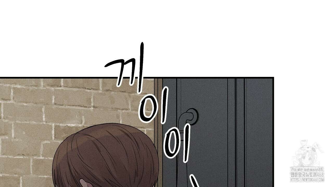 치치 시리즈 45화 156