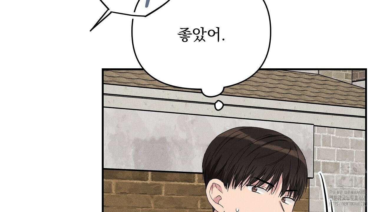 치치 시리즈 45화 158