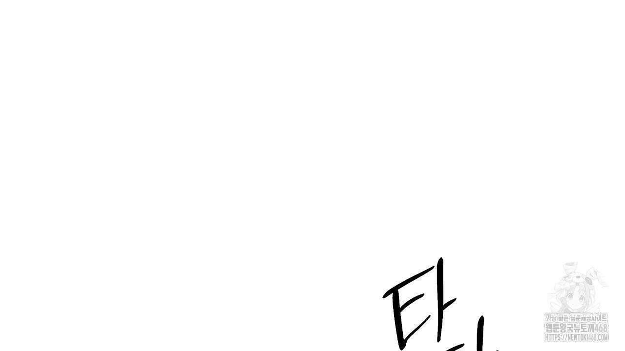 치치 시리즈 45화 160