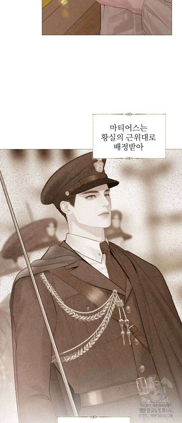 울어 봐,빌어도 좋고 37화 8