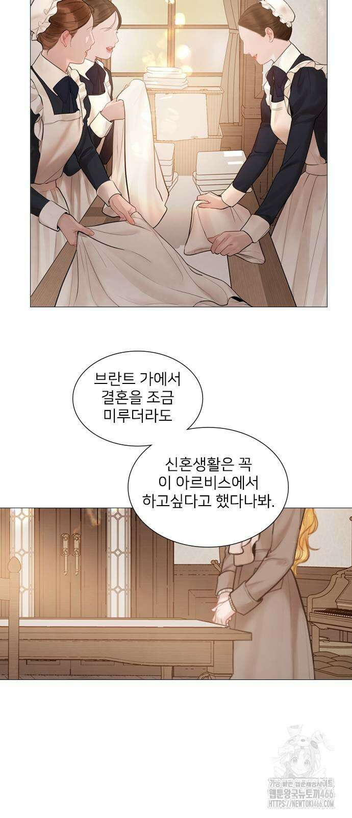 울어 봐,빌어도 좋고 37화 15