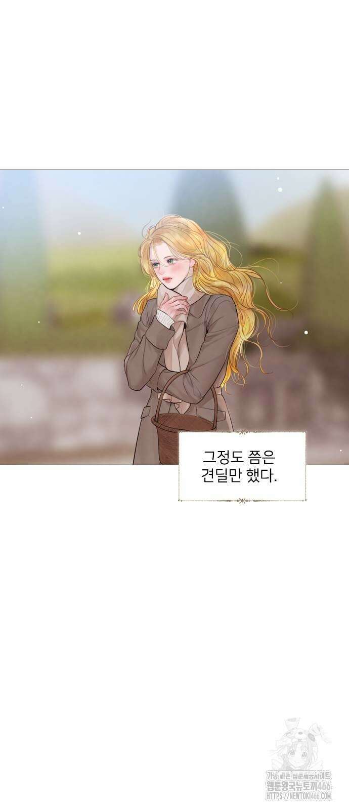 울어 봐,빌어도 좋고 37화 17
