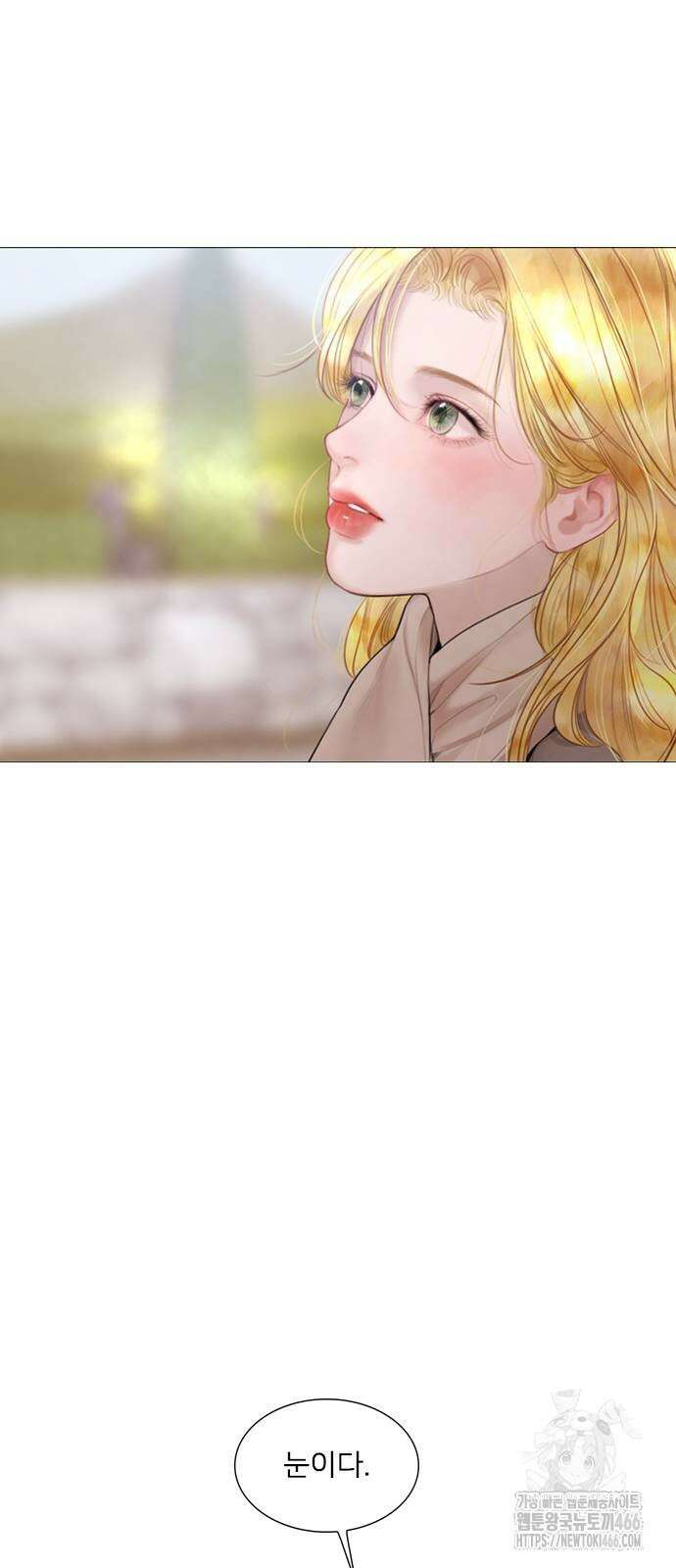 울어 봐,빌어도 좋고 37화 19