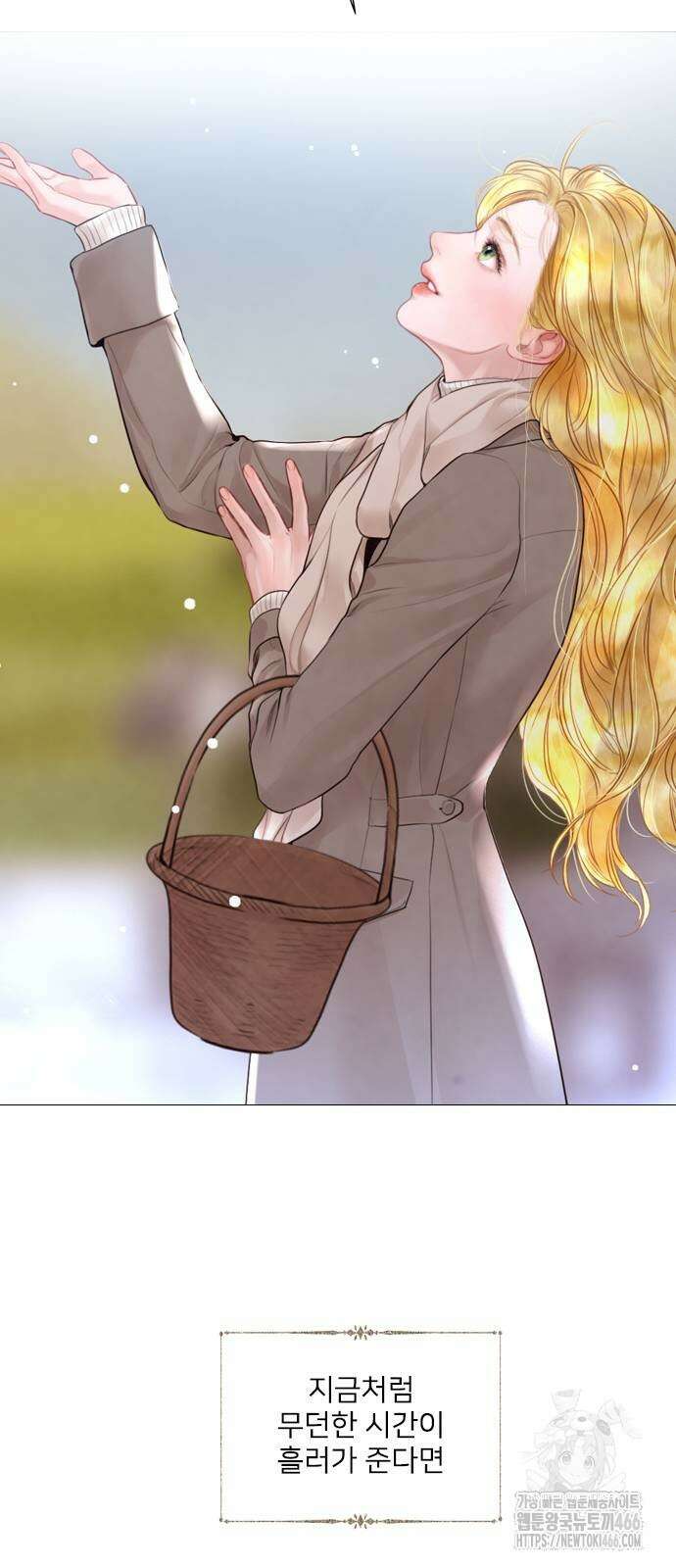 울어 봐,빌어도 좋고 37화 20