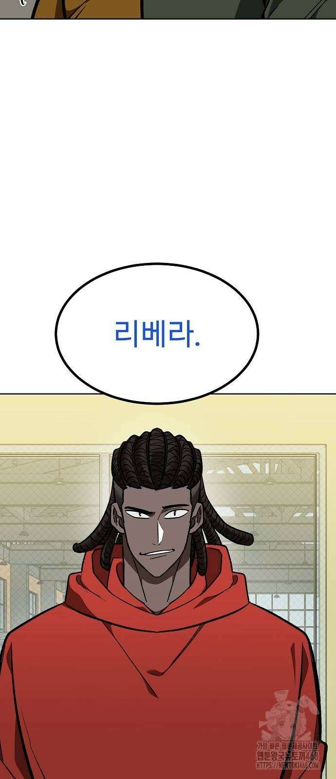옥타곤의 제왕 154화 8