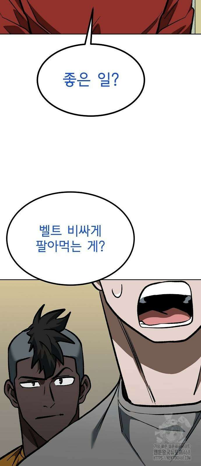 옥타곤의 제왕 154화 9