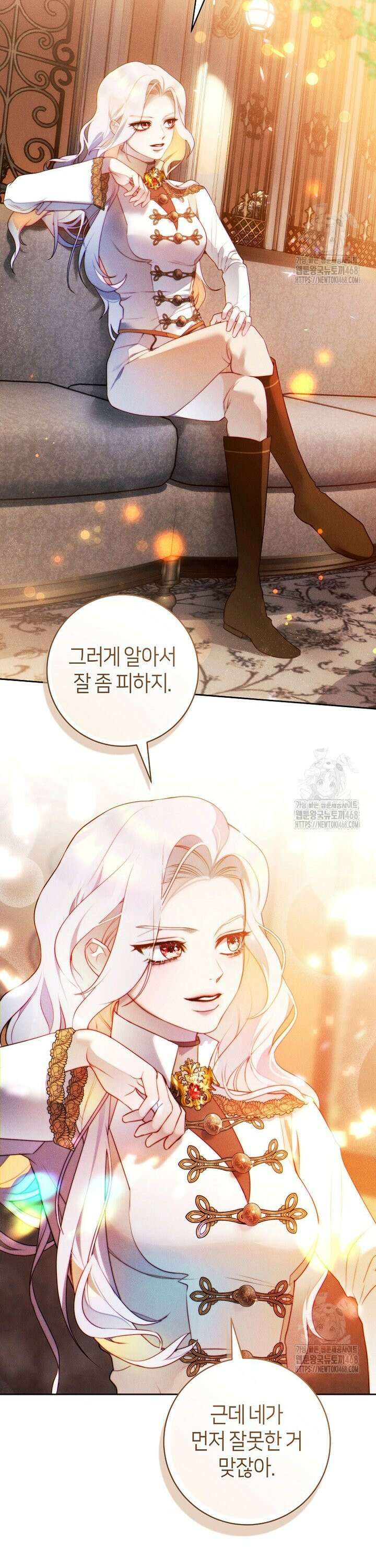 이 결혼은 반드시 성공합니다 5화 22