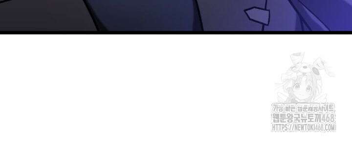 F급 사주 헌터 69화 12