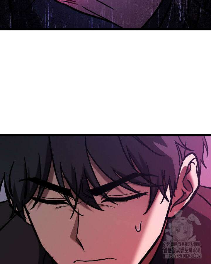 F급 사주 헌터 69화 47