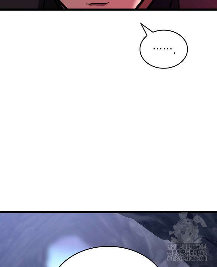 F급 사주 헌터 69화 48