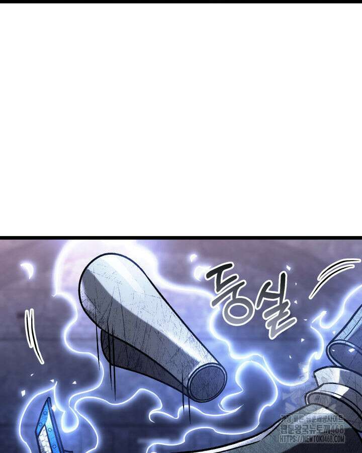 F급 사주 헌터 69화 95