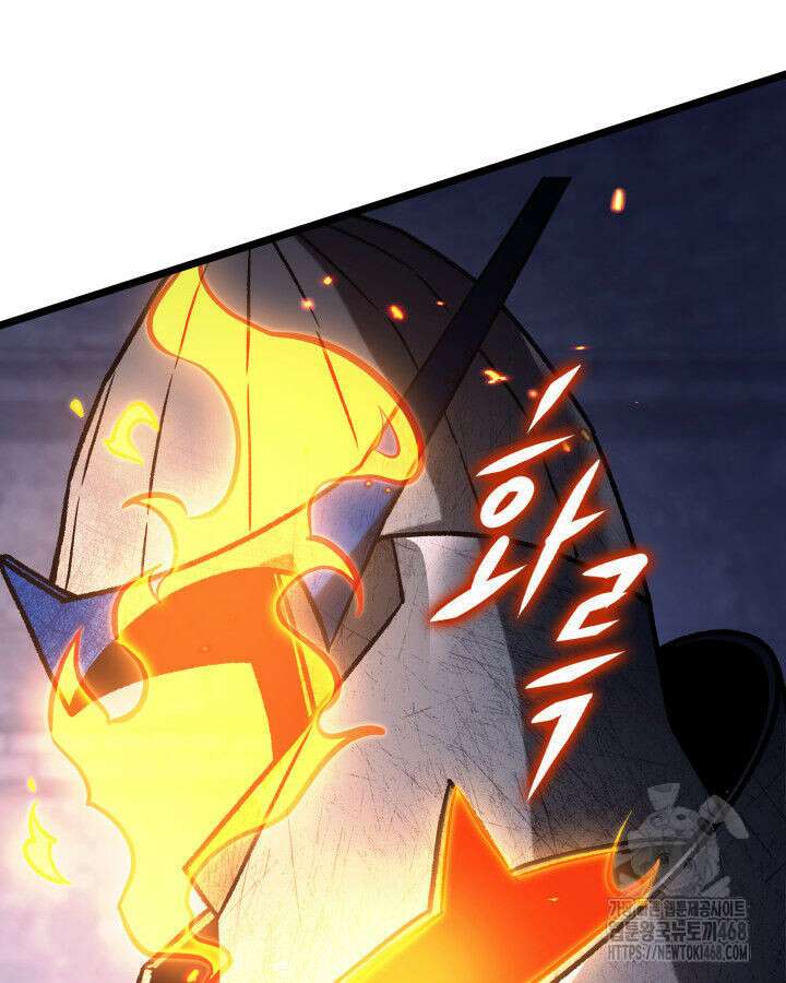 F급 사주 헌터 69화 98