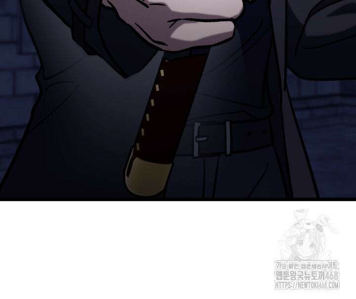 F급 사주 헌터 69화 109